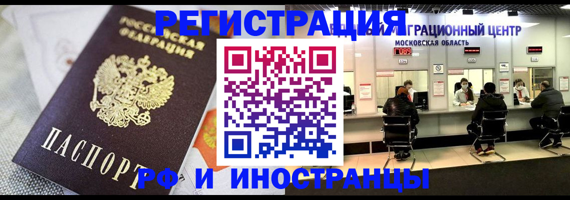 найти адрес прописки в Карабаше